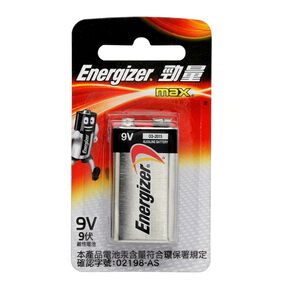 勁量鹼性電池 9V