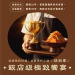【全國麗園】洋蔥腐竹泡菜500g  美鳳有約聯名 國宴級小菜 高蛋白 手工泡菜  開胃菜 無防腐劑 小農辣椒 雲林蒜頭, , large