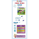 【Asmodee】大腦益智盒 交通工具 (雙語版) BrainBox Transport｜兒童益智遊戲｜記憶&times;觀察&times;學習, , large