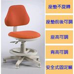 《C&B》天才家安全成長椅/學習椅/兒童椅/電腦椅/台灣生產, , large