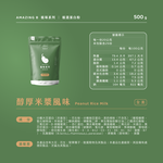 植物蛋白粉500g (口味任選)｜彼蛋白, , large