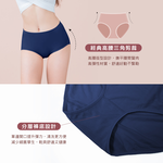 【Clany可蘭霓】美膚保養絲蛋白高腰L-Q(2XL)內褲 海軍藍 2189-57, , large