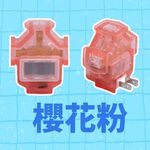 《台灣製造》 安全防護插座 二孔插 轉接壁插 轉接頭 果凍顏色隨機, , large