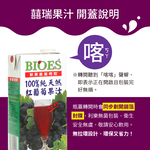 Pure Natural 100% Red Grape Juice (1000ml) x18, , large