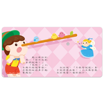 [風車圖書] 小手按按有聲書-小木偶, , large