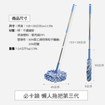 [百鈴]必卡鎖懶人拖把第三代-1桿2布(免沾手/省力/擰水/大布拖/地板清潔/棉條), , large
