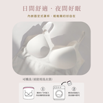 【伊柔 EVEROY】絲滑裸感V領細肩罩杯背心 無鋼圈BRATOP W016  黑/白/粉, , large