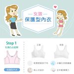 可蘭霓Clany 無痕無鋼圈少女S-Q/2XL 學生內衣 成長型 涼感 背心 6988-22 白 胸衣 學生 背心 透氣, , large