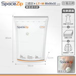 【快樂小島】SP霧面壓縮袋/H-8 (台灣霧面SP)立體80*56*32(贈藍墊), , large