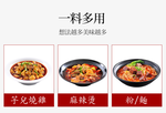 好人家手工火鍋底料 360g(2027/09/30), , large