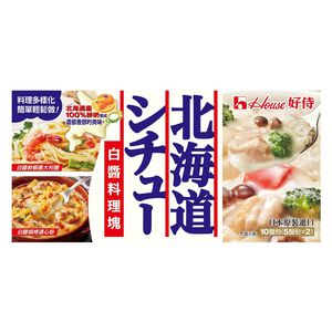 House好侍北海道白醬料理塊-奶油180g