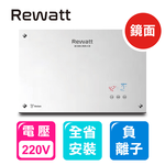 [ReWatt] Mirror Bluetooth  negative ion Frequency conversion constant temperature digital electric water heater - horizontal type (QR-109F does not include installation), , large