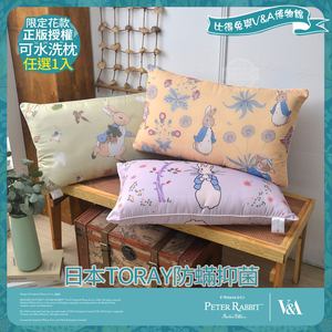 【PETER RABBIT 比得兔V&A博物館】V&A博物館聯名款 日本TORAY防蟎抑菌可水洗枕 ｜日本TORAY抗菌材質｜台灣製造｜可水洗枕頭｜親膚透氣｜舒適護頸枕推薦