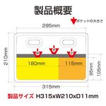 SEIKO 椅背置物袋, , large
