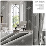 [小銅板]100%全遮光窗簾 日式棉麻 寬100x高165-2片入-總寬200公分 半腰窗可用 多種安裝方式, , large