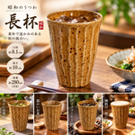 【HIYASU日安工坊】2.8 長杯 昭和 (3), , large