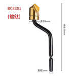 8mm titanium-coated deburring cutter (BC8301 replacement head), , large