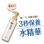 Hada-Labo Gokujyun Hydrating Jelly, , large