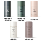 【SALT & STONE】 體香膏 (雪松番紅花/紫蘇橙花/黑玫瑰烏木/檀香岩蘭草/檜木佛手柑) 多款任選, , large