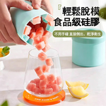 【hababy環安家居】夏日必備矽膠製冰桶 一捏脫模密封防塵冰桶 可堆疊冰箱冷飲專用製冰器（不沾手無冰夾，冷飲配件）, , large