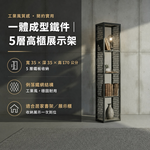 【 SHAONIANNA.TW 】鐵網直立展示架｜高櫃收納架｜多層書架／展示櫃｜一體成型鐵件, , large