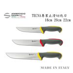 蓋瑞廚物【SANELLI 義大利製 TECNA 止滑 切肉刀 18 20 22cm 】 牛肉刀 肉刀 牛刀 屠夫刀 屠刀, , large
