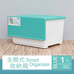 【Y HOUSE】Fully open storage box/storage box/organization box/plastic box-35L red, , large