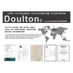 【麗水生活】英國Doulton 陶瓷濾心組(可適用金字塔)STERASYL 9304丹頓濾心搭配鎖牙濾心 通規非原廠, , large