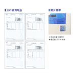 【麗水生活】日本GE300-CNS-殺菌型抑垢濾心 抑制結垢-去除細菌 淨水器濾心, , large