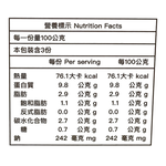 和秋麻辣牛三寶, , large