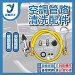 Air conditioning duct cleaning gun cleaner with accessories, , large