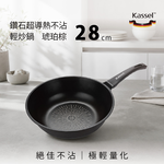 韓國Kassel 鑽石超導熱不沾輕炒鍋-28cm(瓦斯爐、電磁爐適用款、不挑爐具), , large