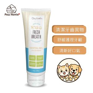 【PawHomie】新鮮氧Oxyfresh潔牙凝膠 寵物 貓咪 狗狗 潔牙 凝膠 刷牙 口腔 口臭 清潔 牙膏 牙結石