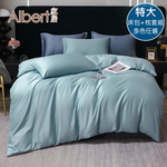 【Albert家居】60支100%天絲&trade;床包+枕套組-特大7尺-多款任選(萊賽爾/300織/6x7尺/素色/台灣製), , large