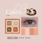 【千康嚴選】MilleF&eacute;e 喵星人眼影盤-03三花貓【盒損/短效】, , large