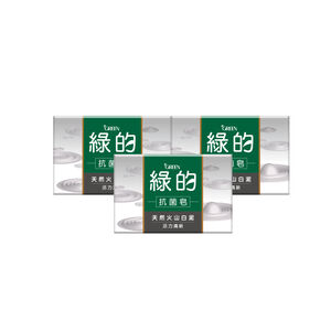 綠的抗菌皂-活力清新
