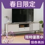 6呎電視櫃 電視櫃 收納櫃 鐵腳櫃 抽屜櫃 層架櫃 奶茶色電視櫃 TV180, 奶茶色, large