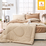 【DUYAN 竹漾】Heat-Fi 可水洗羽絲絨被 / 焦糖奶茶 台灣製, , large