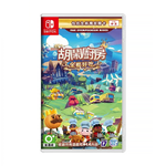 【 任天堂 Switch NS 】《 胡鬧廚房！全都好吃 》煮過頭 Overcooked 實體卡帶 中文版 遊戲片, , large