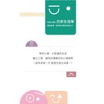 【10入組】MEDTECS 美德醫療 Black Face Mask 美德醫用成人口罩 分享綠 一盒50入, , large