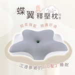 [ Pure Sleep純好眠 ] 蝶翼釋壓枕芯-枕套, , large