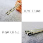 【OSHI歐士】不鏽鋼筷(附收納袋) 環保筷 伸縮筷 筷子 環保餐具 露營餐具 野餐餐具 不鏽鋼餐具 SGS檢驗 歐士, , large