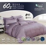 精靈工廠~台灣製~頂級100%60支天絲三件套床包組-加大/四色任選 8/1-9/9 滿千送【AOC】超聲波智能電動牙刷1個, , large