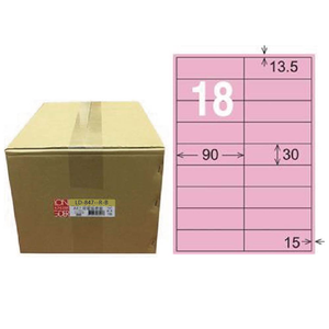 【龍德】LONGDER 三用電腦標籤 A4 18格 直角 30*90mm 粉紅1000張/箱 LD-847-R-B(適用雷射、噴墨、影印)