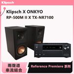 RP-500M II+TX-NR7100, , large