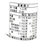 AOHATA吐司抹醬-大蒜風味, , large
