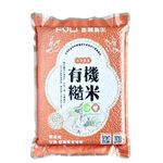 TAIWAN DA CANG RICE, , large