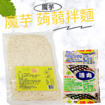 mixed noodles, , large