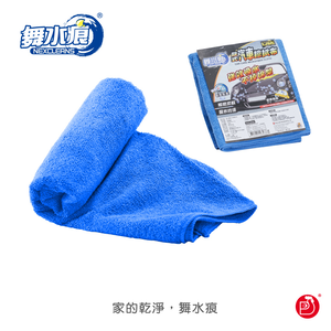 【舞水痕】RT-K0327 歐式汽車擦拭布
