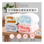 [百鈴]Aqua日式柔軟蓬鬆銀離子抗菌除臭XM大毛巾-12條(毛巾/浴巾/方巾/擦髮巾/包頭巾), , large